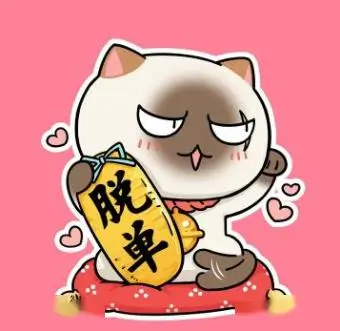影迷小满头像